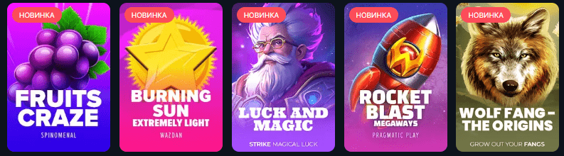 igrovye-avtomaty-sloty-Atom
